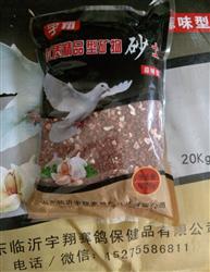 福来翔鸽具 匠心打造，鸽界领航